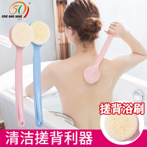 519家用搓澡刷沐浴刷子洗澡搓毛刷长手柄按摩刷搓背按摩二合一