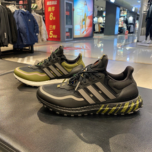 Adidas阿迪达斯 男女同款训练休闲鞋轻便缓震运动跑步鞋 HP6721