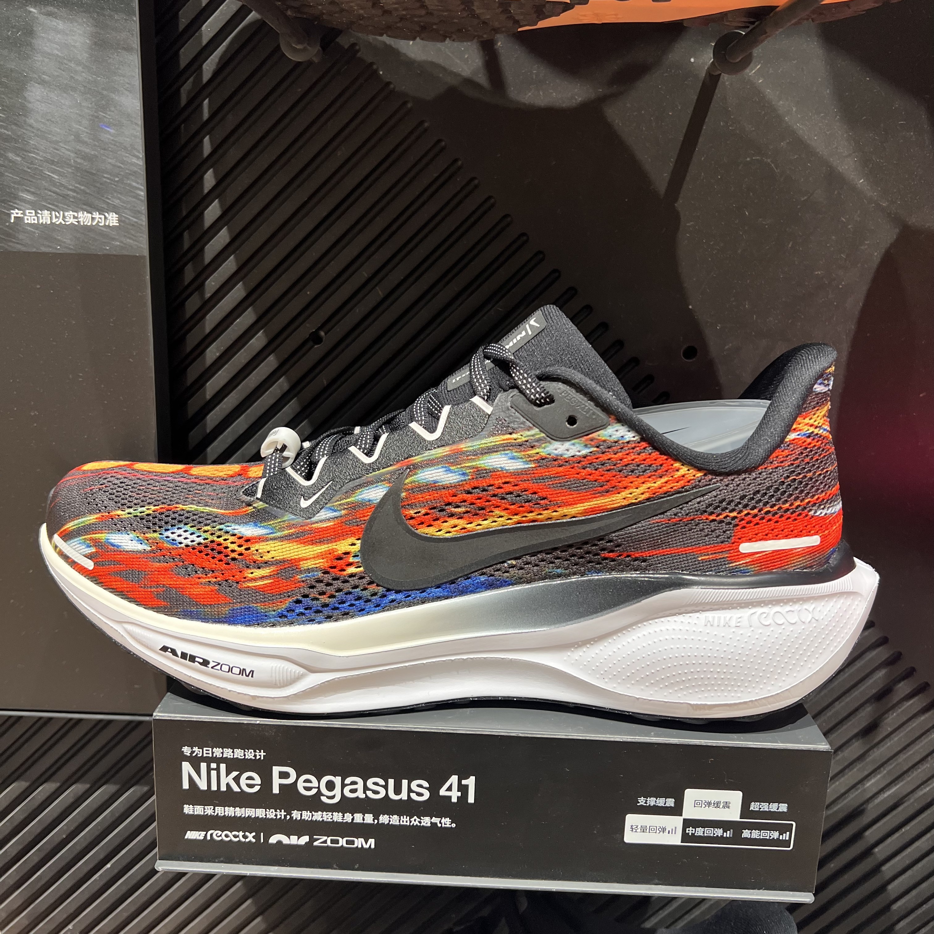 NIKE耐克男鞋AIRZOOMPEGASUS41运动训练跑步鞋IB8171-999
