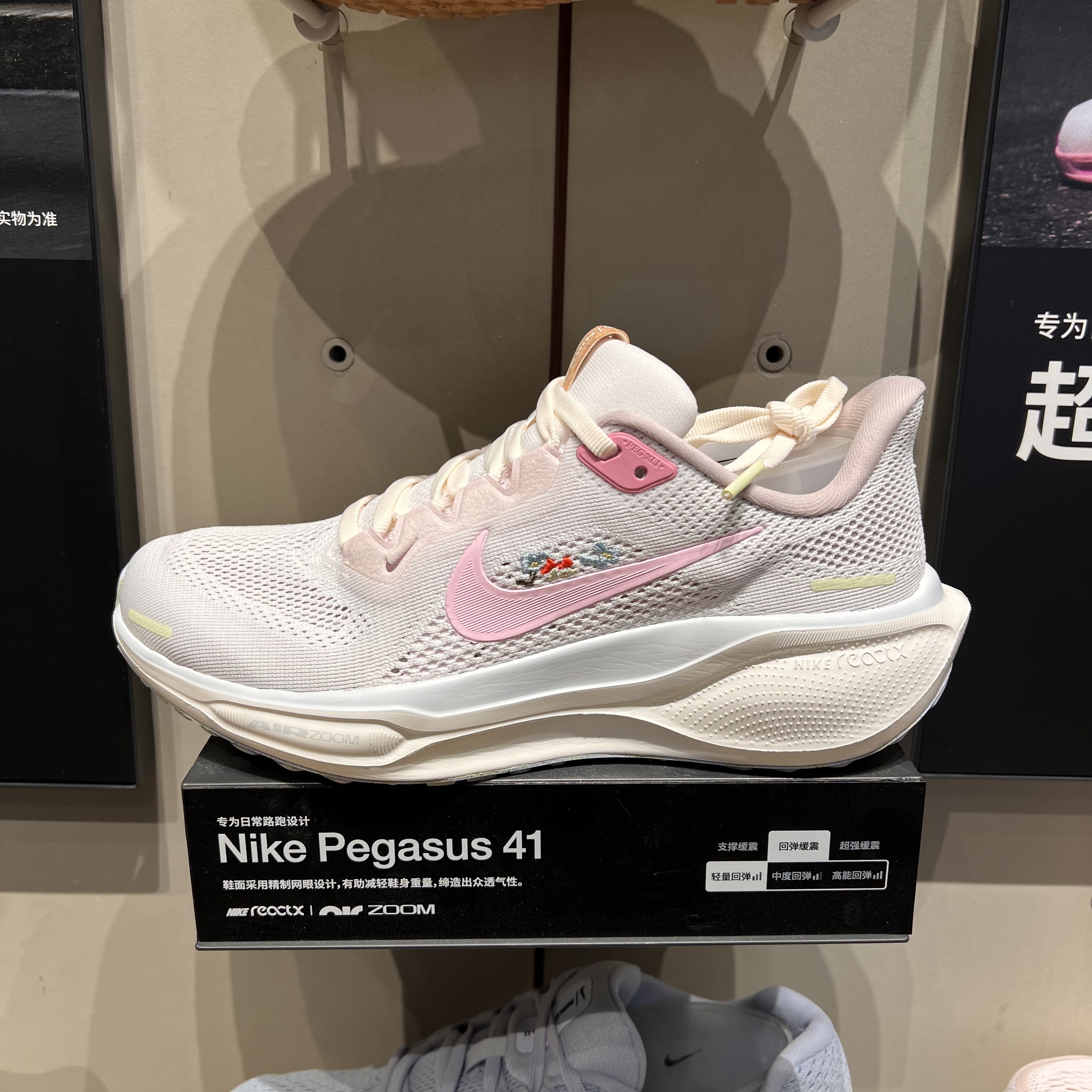 Nike耐克25夏季新款女鞋AIRZOOM运动鞋跑步鞋IB8882-161