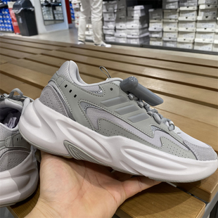 ID3575 阿迪达斯男女复古厚底运动休闲耐磨老爹运动鞋 正品 Adidas
