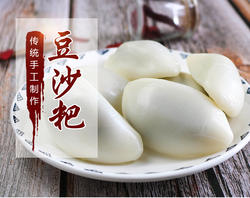 贵州特产真空袋装咸味豆沙粑兴仁纯糯米油炸粑粑糯米粑2斤真空装