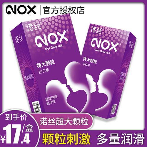猫舌倒刺狼牙带刺大颗粒润滑多水女性高潮tt
