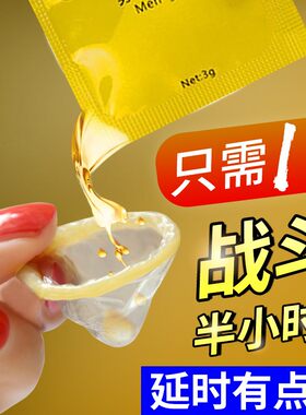 延时避孕套持久装不射男用品非防早泄锁精环飞机打专用女安全套tt