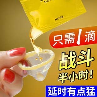 延时避孕套持久装不射男用品非防早泄锁精环飞机打专用女安全套tt
