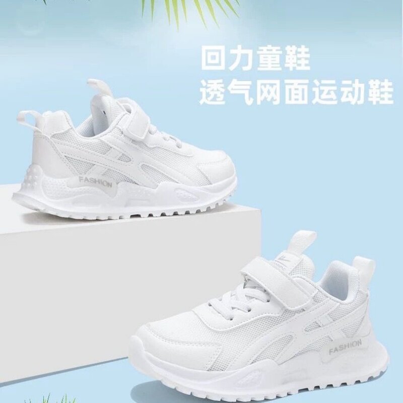 儿童防水运动鞋白色轻便跑步鞋网运动鞋