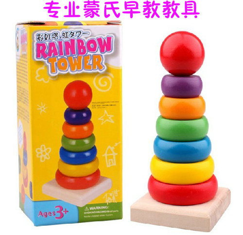 儿童套柱彩虹套塔叠叠高积木