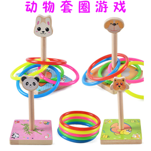 木制投掷套圈游戏卡通动物 幼儿园活动儿童套圈圈2-3-4岁宝宝玩具