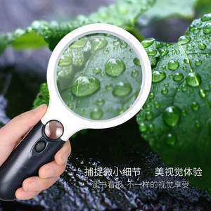 儿童观察细微放大镜学生探索 科学习手持式高清阅读早教益智玩具