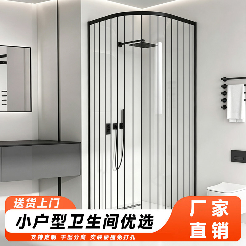 弧形淋浴房亚克力隔断浴室门卫生间推拉门家用小户型洗澡间免打孔