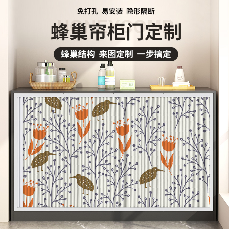 家用遮挡帘优诗曼防尘