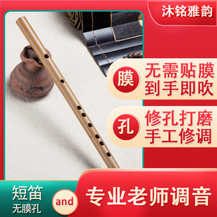 笛子初学竹笛零基础入门f调专业演奏者儿童学生g女古风横玉笛乐器