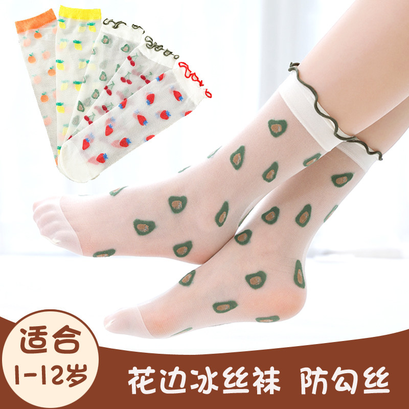女童冰丝袜夏季薄款儿童水晶小孩宝宝中大童女孩透气凉凉中筒长袜