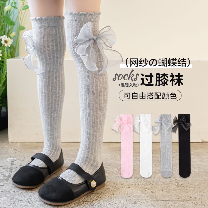 公主风女童高筒袜春秋冬季搭皮鞋