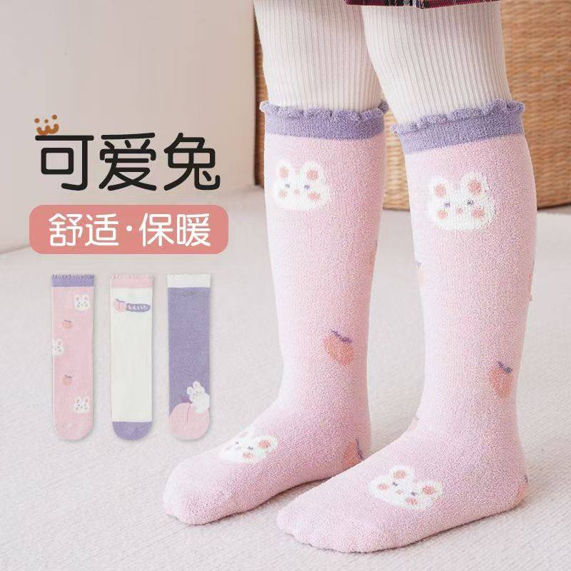 女童袜子冬季加厚珊瑚绒长筒袜儿童冬天保暖睡眠袜宝宝可爱小腿袜,童装/婴儿装/亲子装,儿童袜子(0-16岁),淘宝优惠券,粉丝福利购,淘宝优惠卷