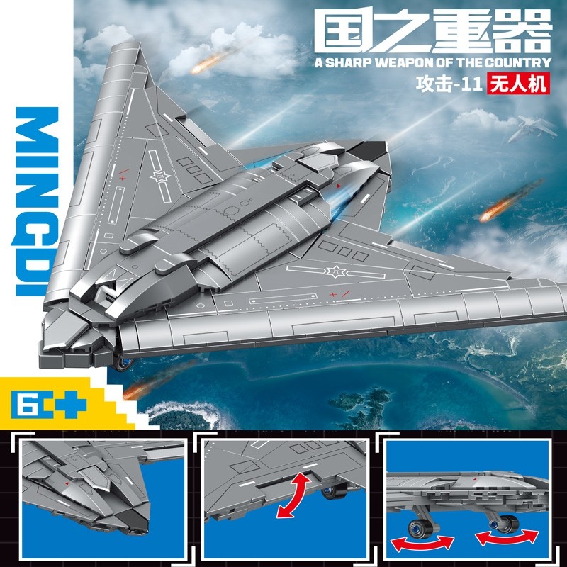 军事战斗机直升飞机军舰坦克积木模型拼装拼插益智男孩子玩具礼物