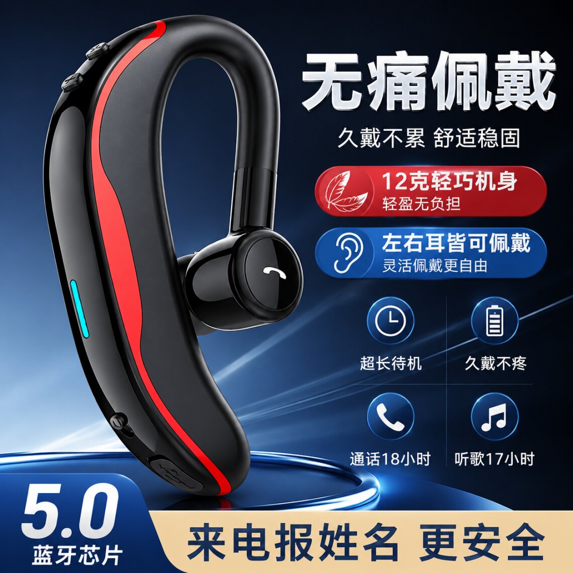 G600蓝牙耳机无线降噪高音质长续航入下耳运动跑步蓝牙耳机超续航