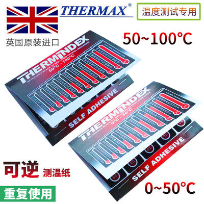 Thermax进口可逆测温纸0-50℃/50-100℃可重复使用测温贴 10条/本