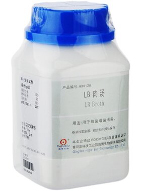 海博生物生化试剂LB肉汤培养基