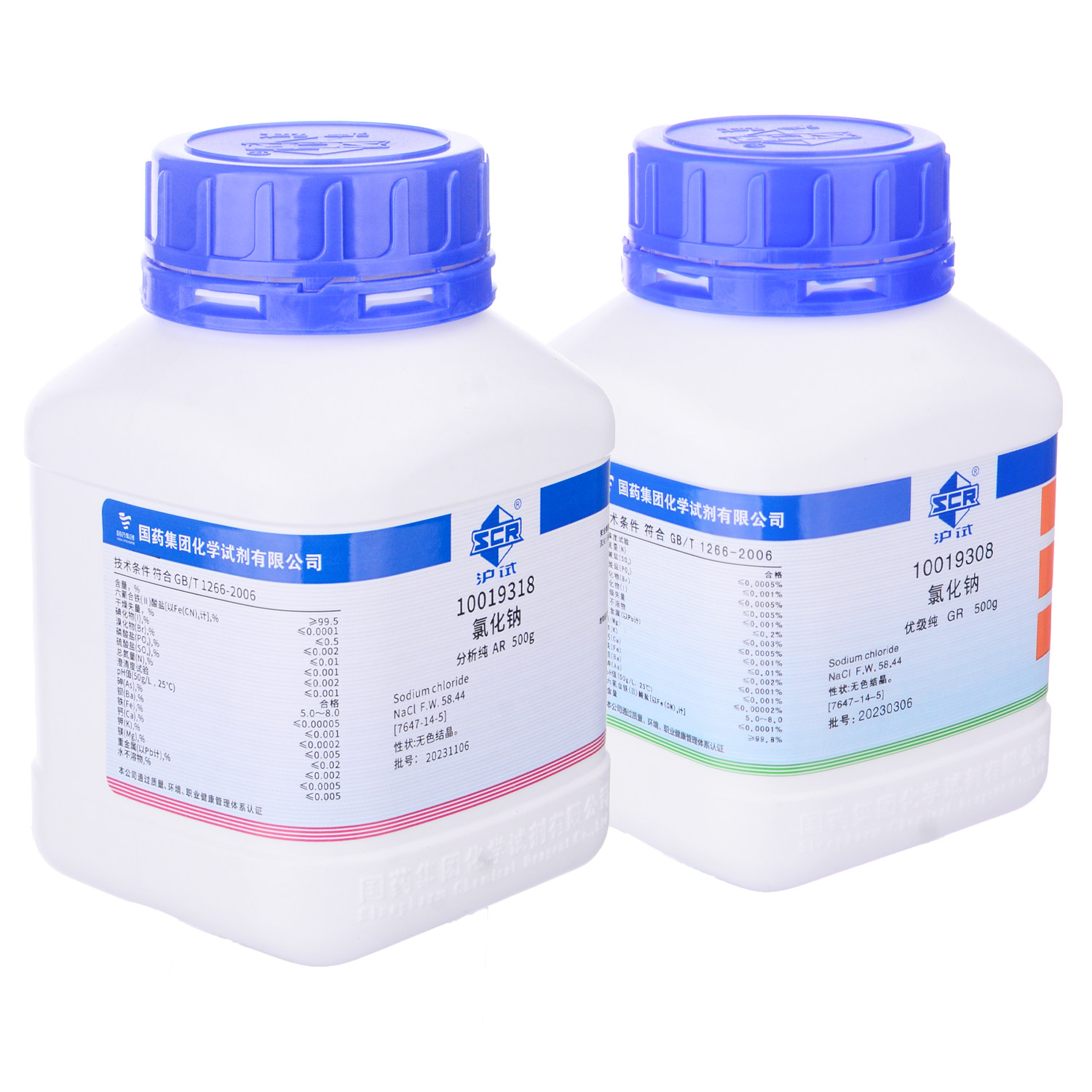 国药 氯化钠 分析纯AR优级纯GR 500g 实验室化学试剂盐雾试验专用