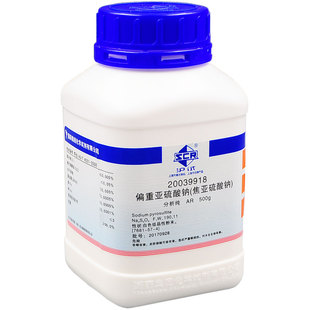 沪试 偏重亚硫酸钠 AR ≥96 焦亚硫酸钠7681-57-4 二亚硫酸钠500g
