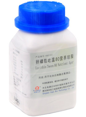 包邮含票吐温80营养琼脂