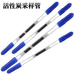 活性炭采样管CS2/溶剂解析型热解析型碱性活性炭浸渍活性炭吸附管