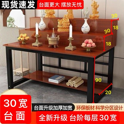 30宽台阶全新升级加厚加宽