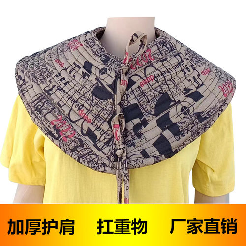 加厚护肩帆布耐磨钢筋水泥搬运