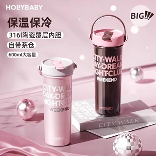 hollybaby陶瓷覆膜内胆保温杯女生颜值便携吸管杯冰霸大容量水