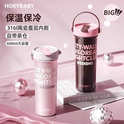 hollybaby陶瓷覆膜内胆保温杯女生颜值便携吸管杯冰霸大容量水