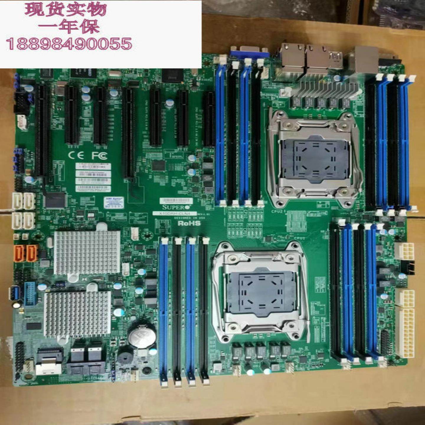 超微X10DRH-CLN4 双路X99服务器主板 4口千兆12Gbps 自带阵列询价