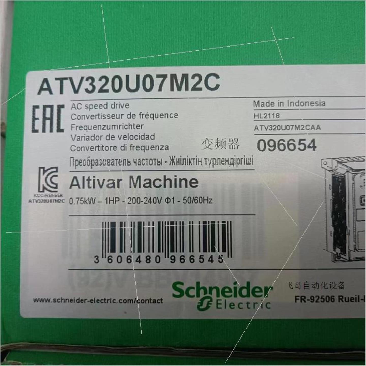 ATV320U07M2C     全新原装正品询价