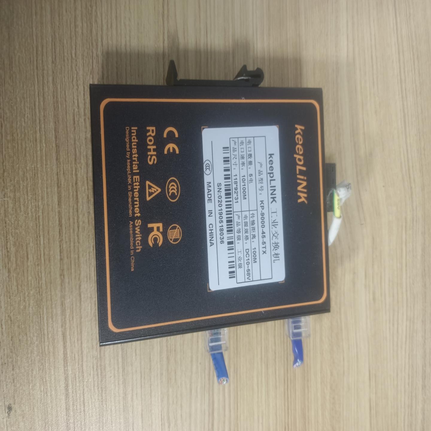 议价品～keepLINK KP-9000-45-5TX询价