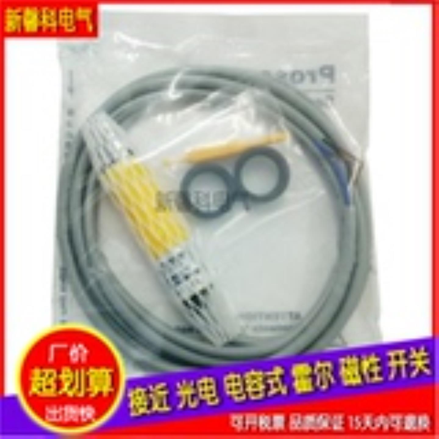 漫反射 LDD-40N10N40P10P15N15P30N30P-C光电开关 传感器询价