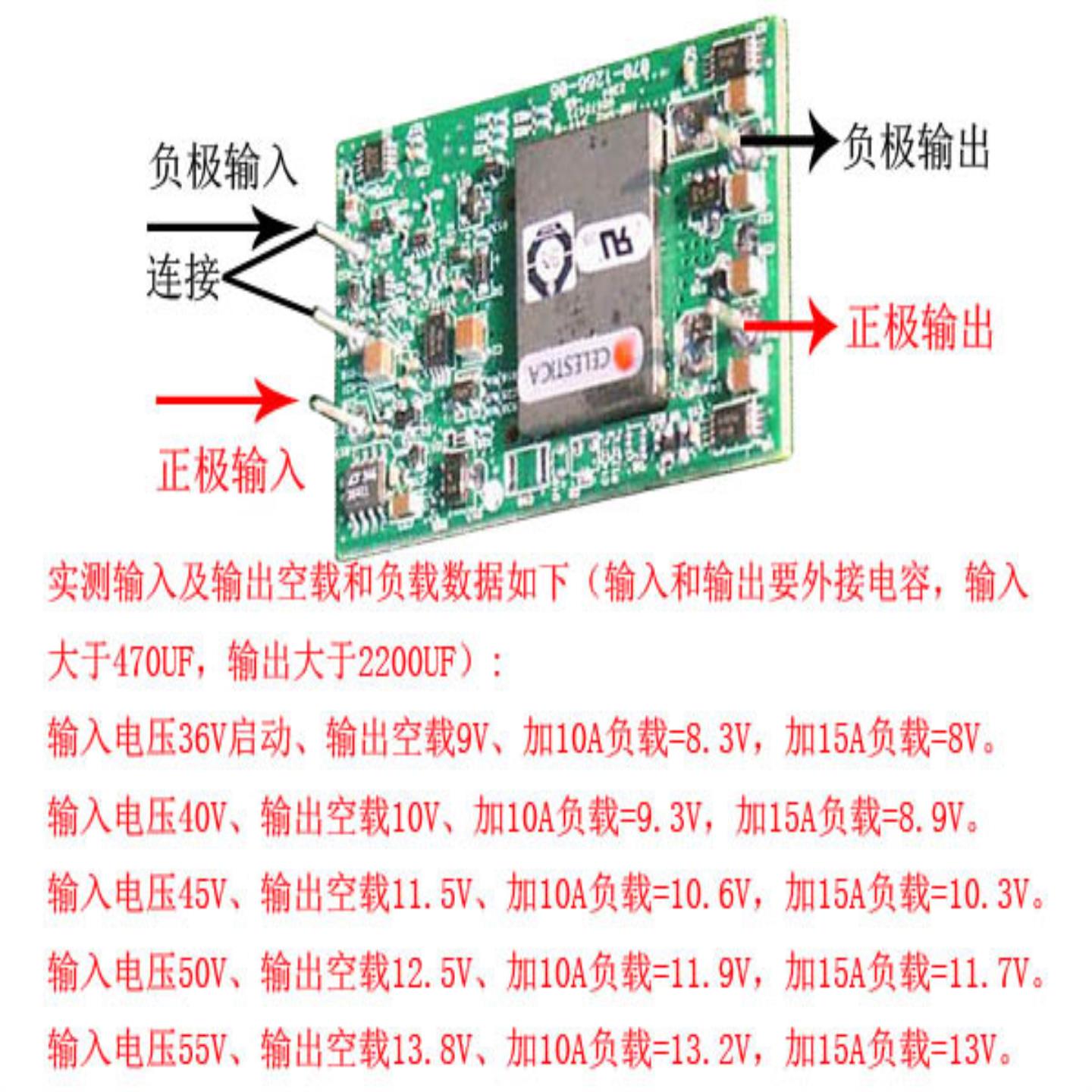 QUS20-120-NHDH隔离电源模块 输入36-55V 输出12V 200W询价