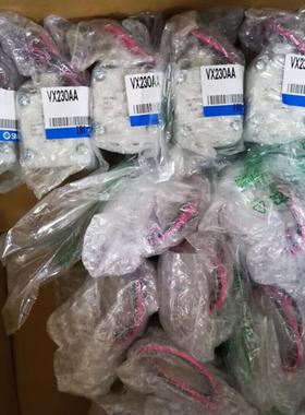 SMC原装正品电磁阀 VX220AA VX230BA 220DA VX220EA 230GA XB询价