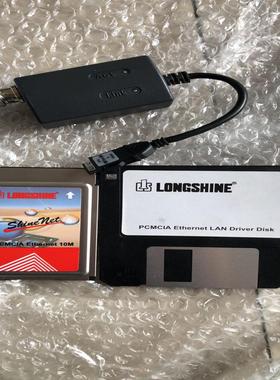 全新原装 LONGSHINE 以太局域网驱动 10M 实物拍摄 现货询价