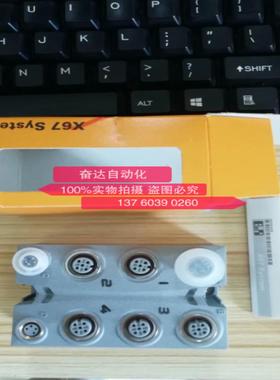 贝加莱模块X67AM1223 3AM3746 3AM0556 全新原装正品 现货询价