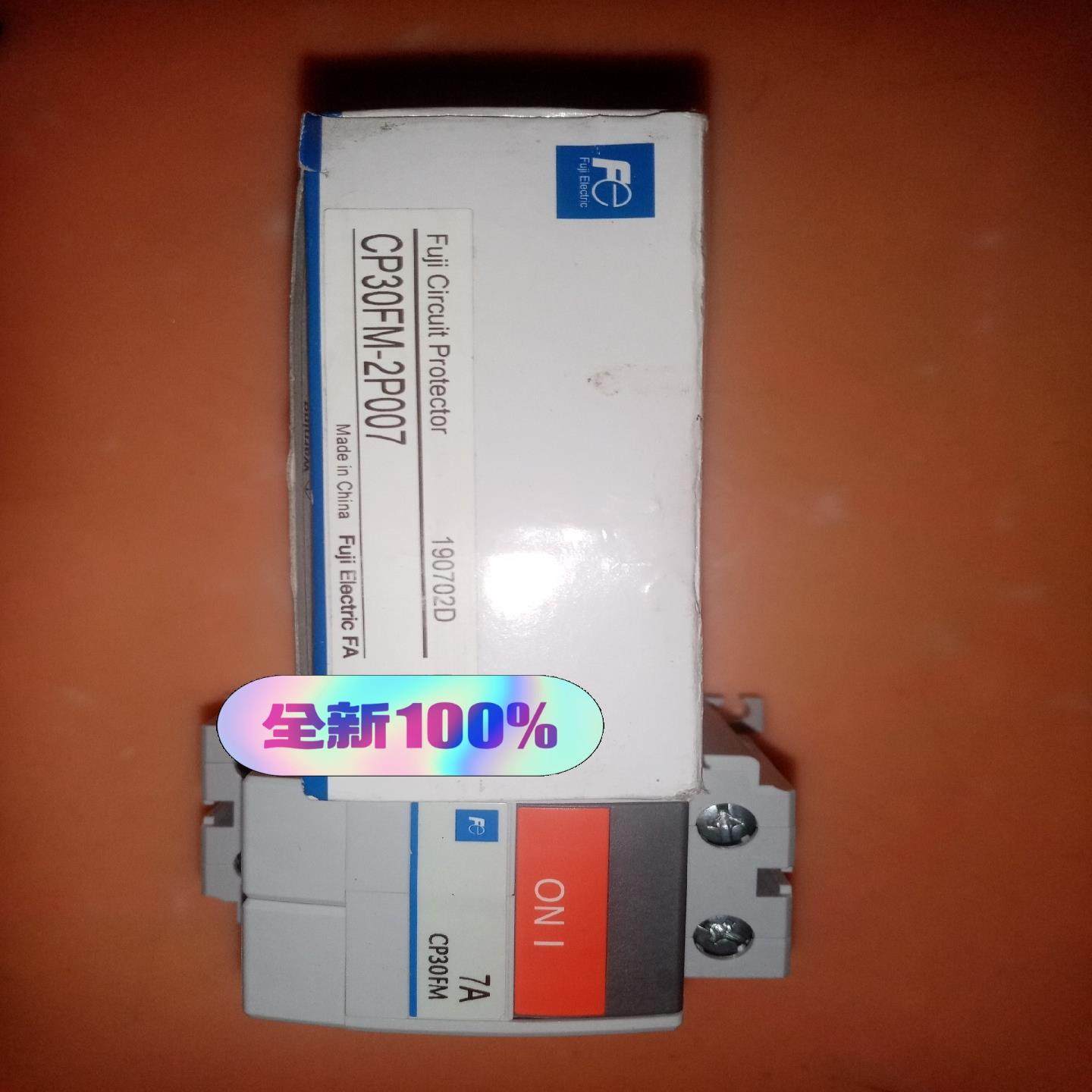 议价品～FUJI富士CP30FM-2P007断路器询价