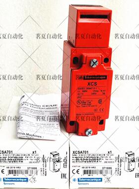 原装施耐德安全开关 XCSA701 XCSA702 现货XCSA701 XCSA702询价