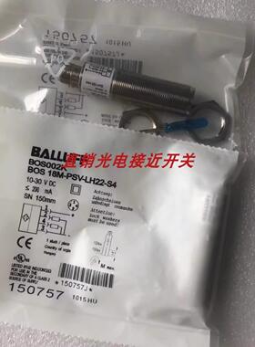 全新巴鲁夫光电BOS01R3 BOS 18M-NA-LD20-S4 BOS 18M-PS-ID2询价