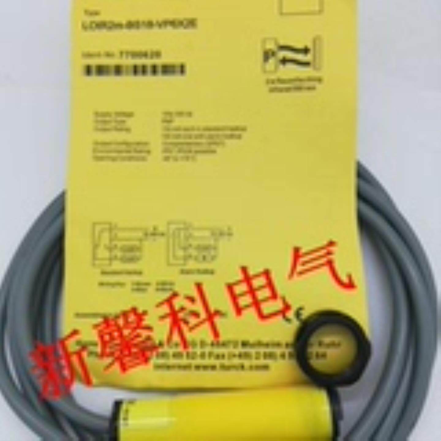 全新 LOIR2M-BS18-VP6X2EVN6X2E-H1141 光电开关传感器 品质询价