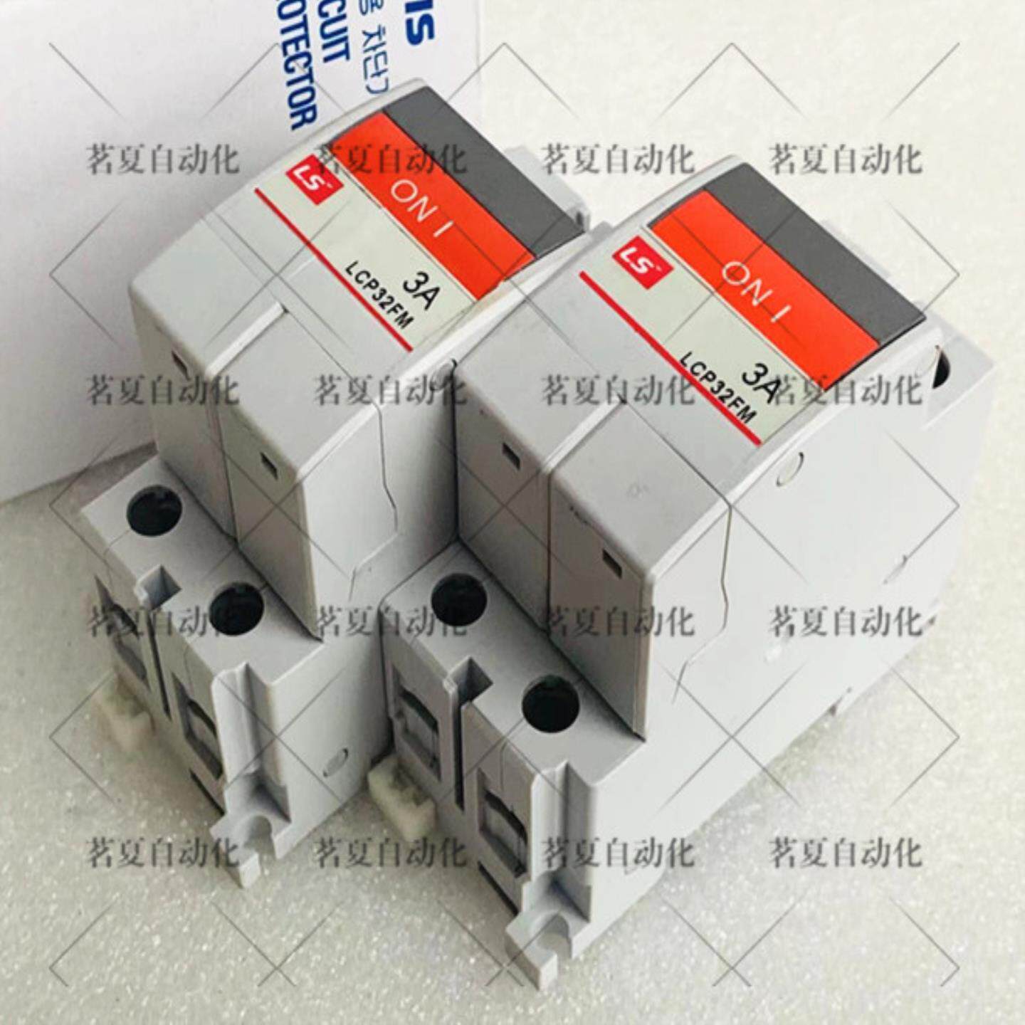 原装 LS 断路器 LCP32FM- 1A2A3A5A7A10A15A 现货全新正品询价