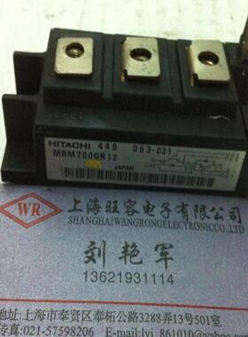 MBM200GR12原装拆机 质量保证 包上机询价