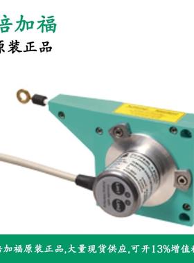 倍加福P+F编码器270910-100036ECA10TL-05BNP-I42BDX3询价