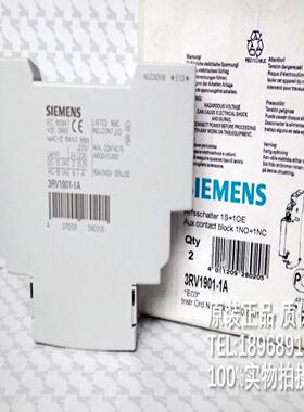 3RV1901-1A 侧装 1开1闭 现货辅助触点询价