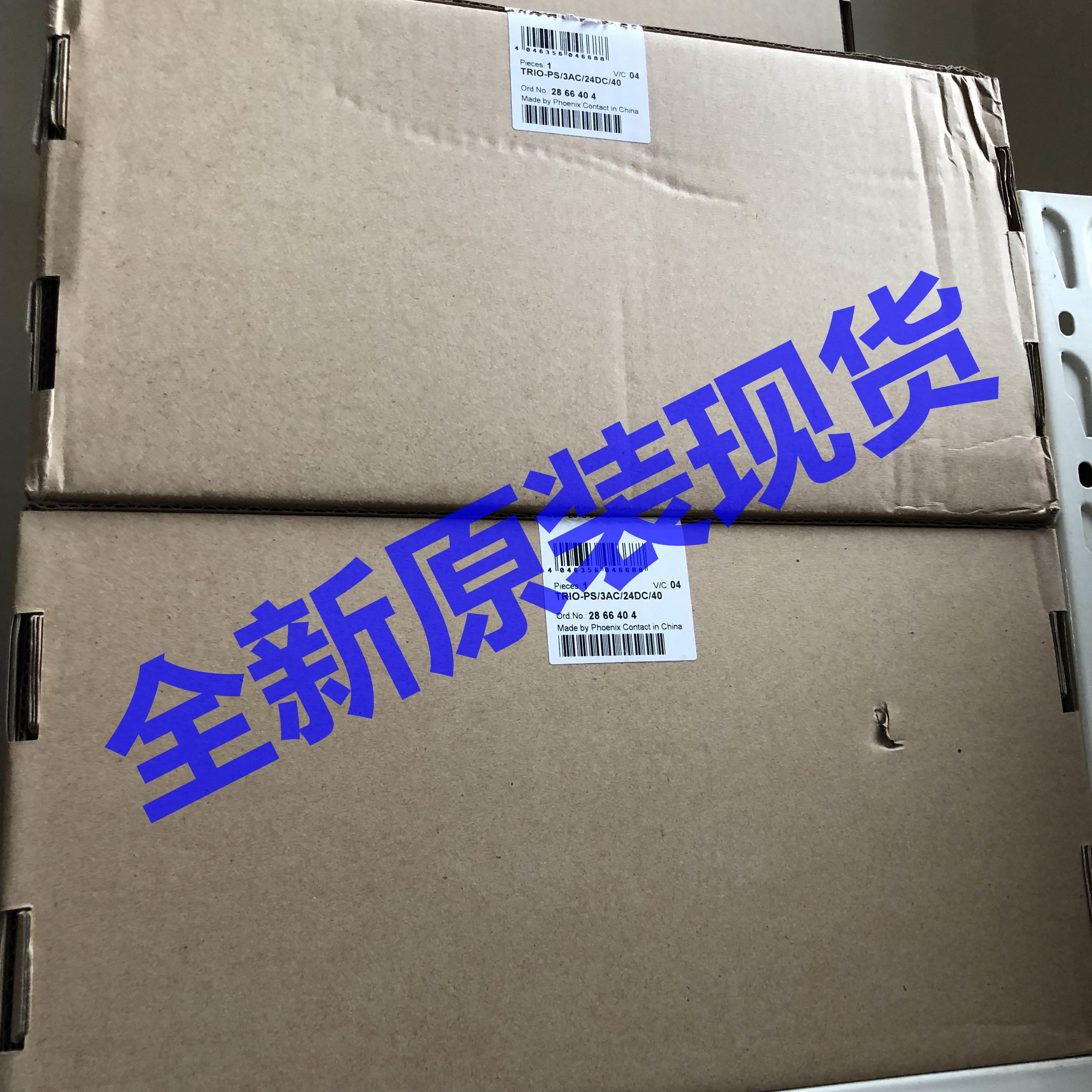 TRIO-PS3AC24DC40 菲尼克斯 2866404 全新原装询价