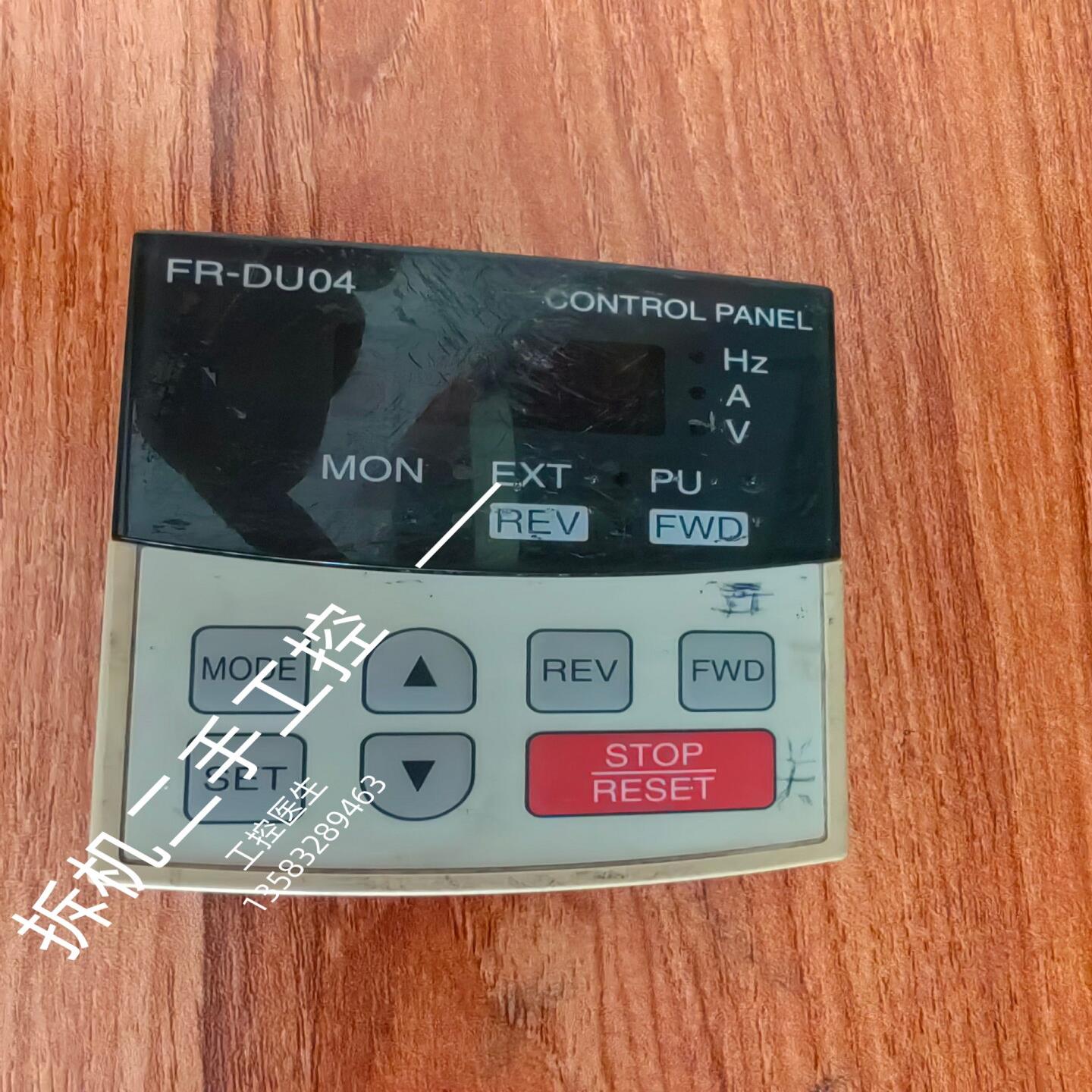 FR-DU04 显示面板 三菱变频器 现货实照 到付 二手询价
