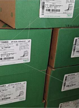 施耐德A9V18463 4p-63A-100mA-A漏电附件询价